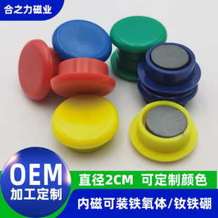 ���ƈA��2cm��ɫ�k���̌W�װ����Fʯ�F���w��ɫ�մű����N����