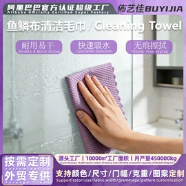 其他化纤面料;抹布、百洁布;干发巾干发帽