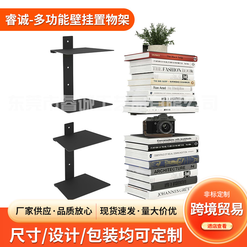 In-Stock Multifunctional Metal Creative Bookshelf, Hanging Bracket for Living Room and Dining Room Wall, Wall-Mounted Flower Rack and Storage Shelf