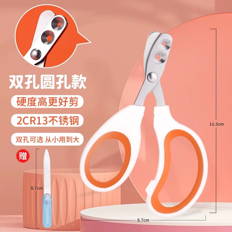 猫咪专用指甲剪小盲剪猫剪指甲神器宠物指甲钳指甲刀用猫爪子剪刀|undefined