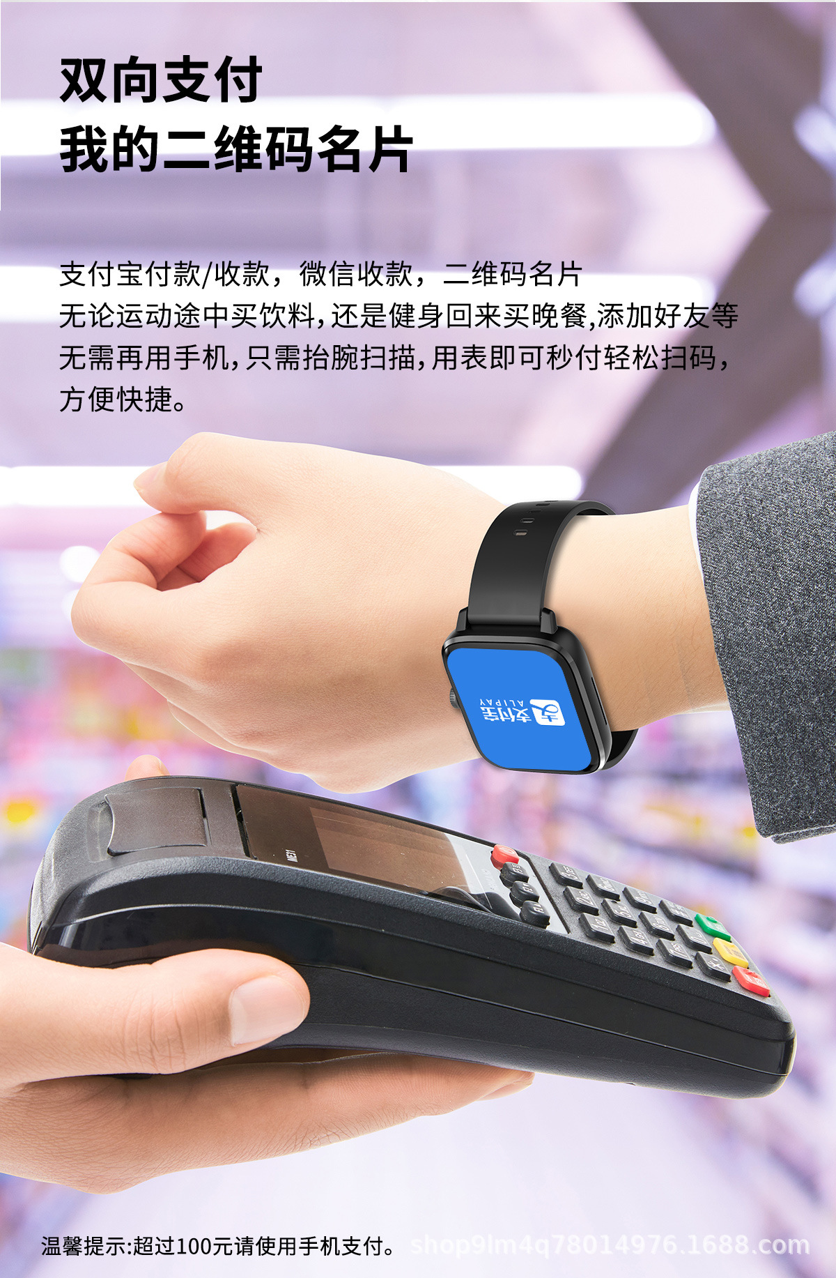 DT102详情-换表盘 (18).jpg