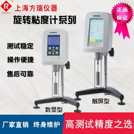 粘度计;其他分析仪器;其他实验仪器