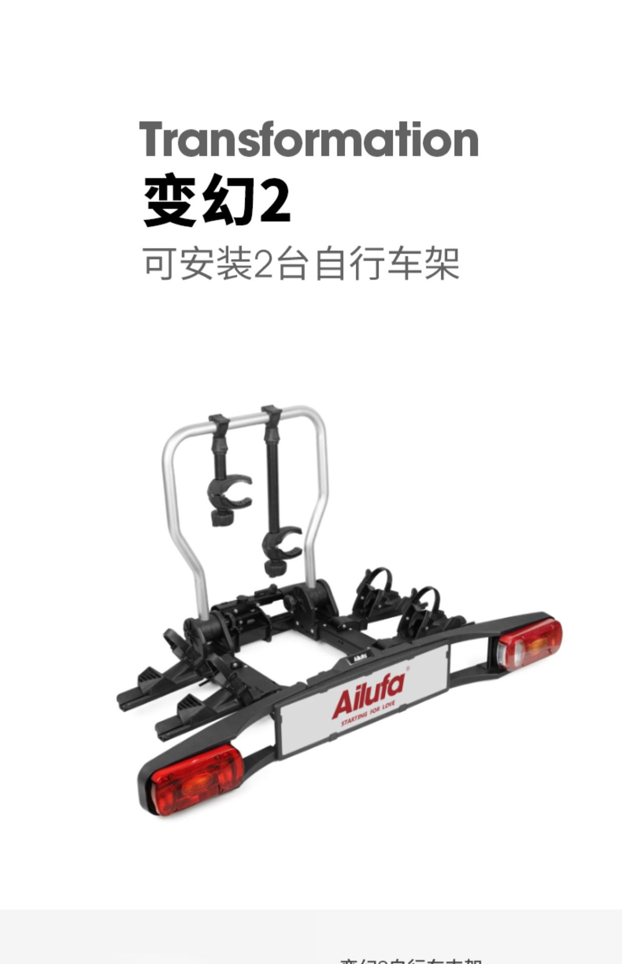 Foldable rear towed bicycle rack European tow hook car bicycle bracket with light