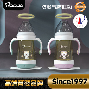 �����F����ʹ��Û��PPSU��ƿ�oؓ��ѭ��ϵ�y�������̸��p�ɷ�����