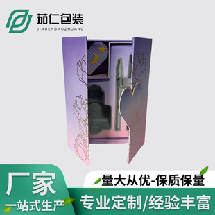 Customized Manufacturer Processing Wholesale Cardboard Box Gift Packaging Box Concave and Convex Process Packaging Empty Box Foldableing Clamshell Gift Box