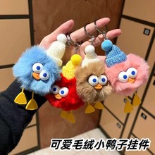 小学生奖励小礼品创意可爱毛绒包包挂件公仔儿童幼儿园生日小礼物