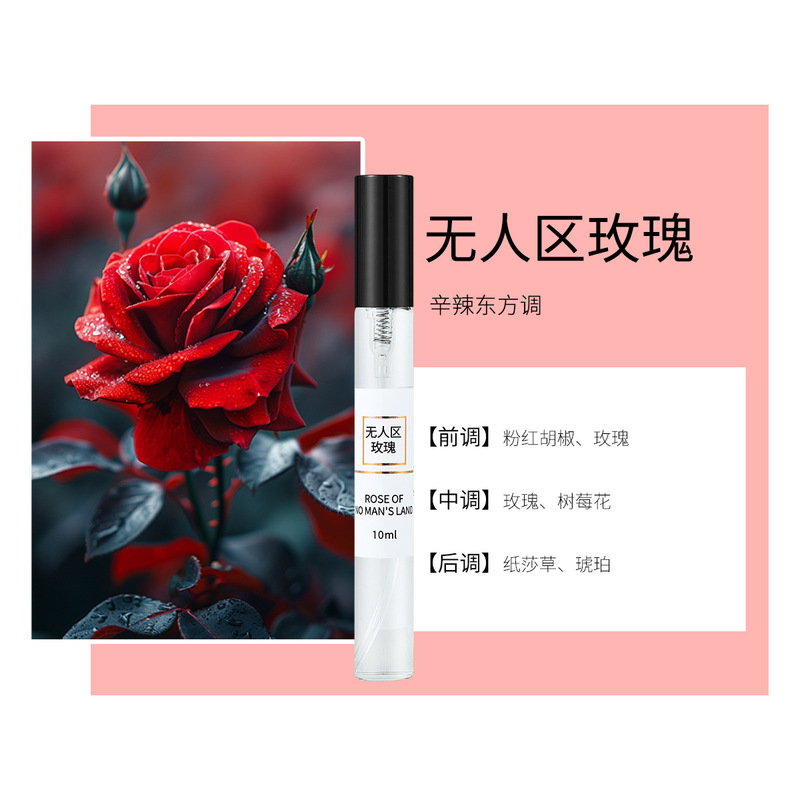 ソースメーカー Douyin Kuaishou ライブブロードキャスト人気香水サンプル 10ml ペアリングストール O ロングラスティング E フレグランス M|undefined