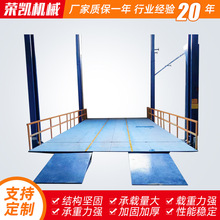 汽车四柱升降平台 四柱式汽车升降平台 加工汽车举升机升降机工厂