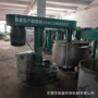 工业混合液压增稠剂分散机