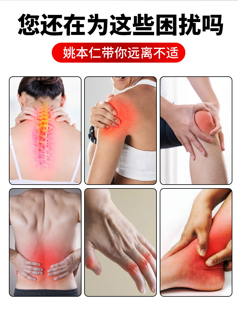 Meng Hu Pain Relief Herbal Patch Self Heating Warming Plaster 8 Patches Per Box quality and texture