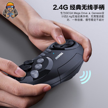 新品SG800家用电视游戏机高清HDMI双人冒险游戏2.4G无线游戏机