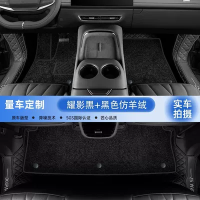 Changan dark blue s7 Car Foot | Ayaqaltılar (Kovriklər) - 23-24-models-one-dark-blue-s07-double-layer-original-carblack-black-imitation-cashmere