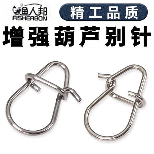 Lure Gourd Shaped Pin Stainless Steel Strong Reinforced Pin Flat Pressed Double Loop Connector Octopus Ring 