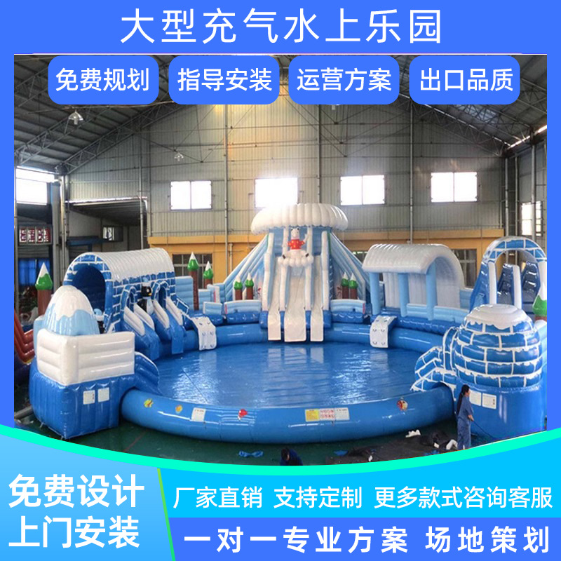 Gran fabricante de equipos de parque acuático piscina inflable al aire libre tobogán combinación soporte móvil piscina parque de atracciones