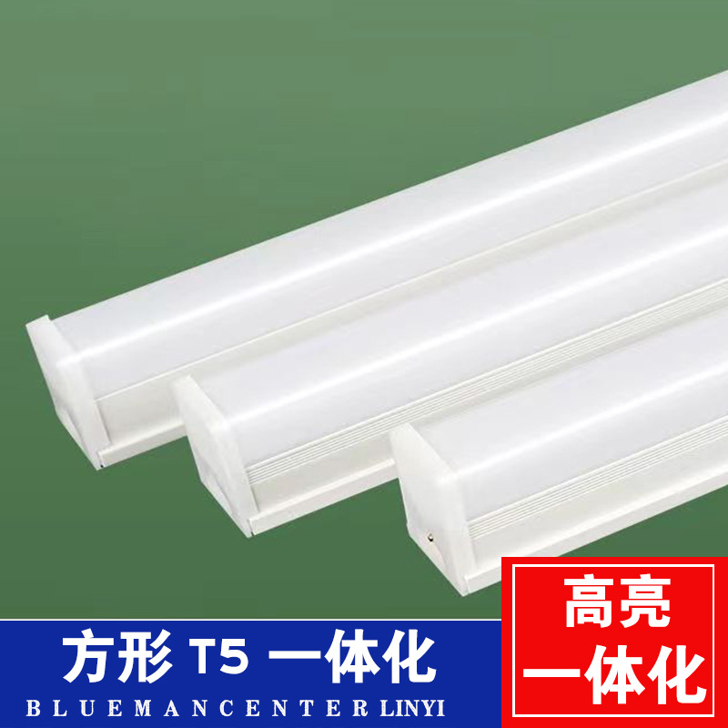 泰祥照明T5灯管t5led灯管长条家用ledt5一体化日光灯套装商用超亮