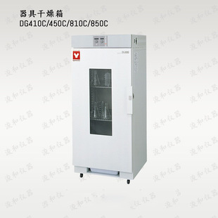 ����Ҏ�������ձ� YAMATO ���߸����� DG410C/450C/810C/850C