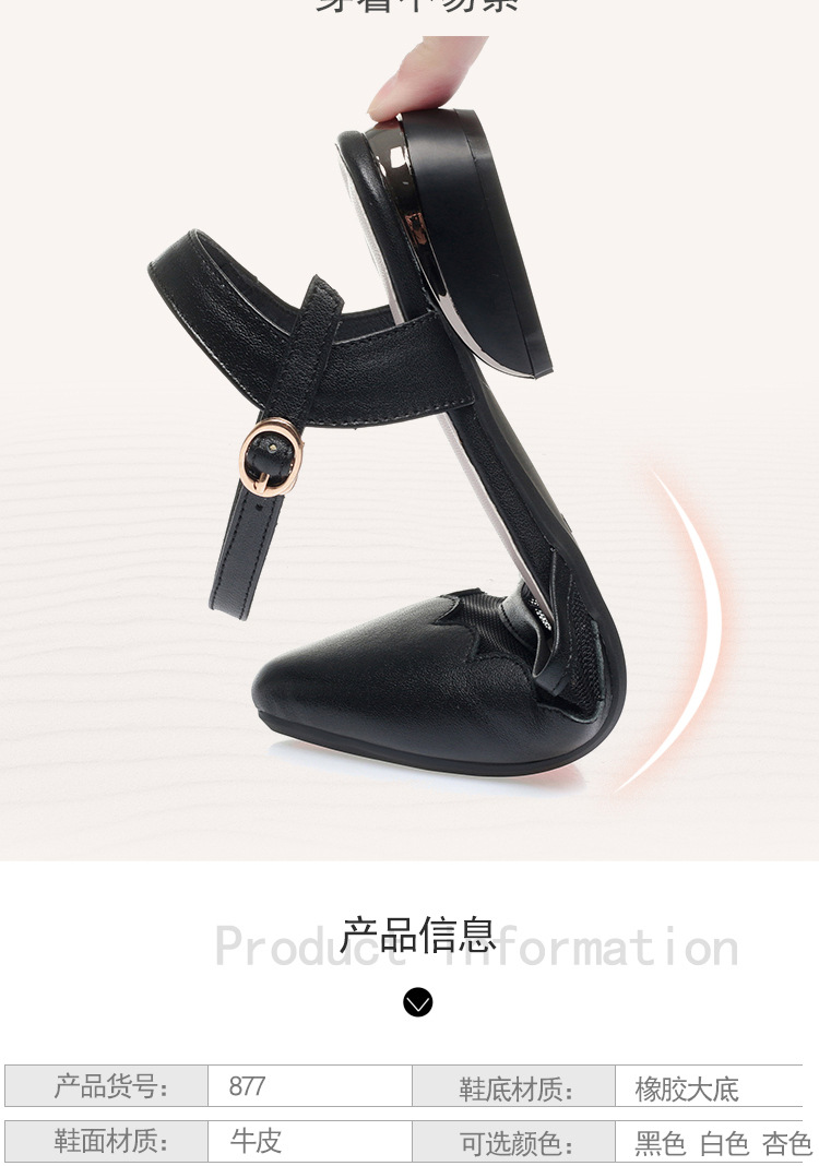 Sandal nữ quai ngang đế thô mùa hè dễ phối — Màu đen chi tiết 4