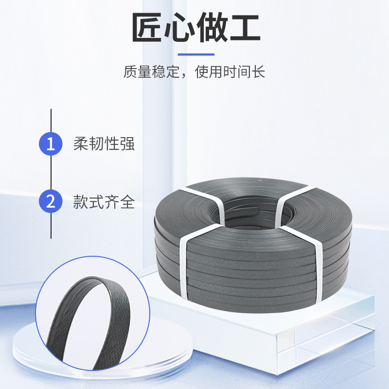 Correa de embalaje pp, correa de embalaje para máquina, correa hecha a mano, bolsa de plástico opaca negra, fabricante de cinta de embalaje y fijación