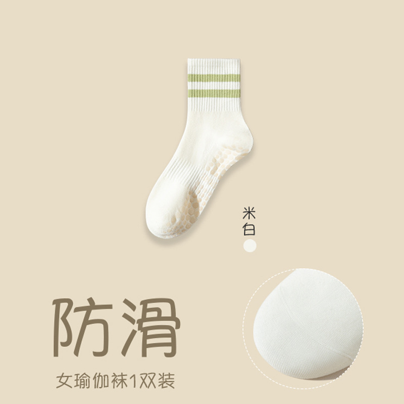 Medias antideslizantes de silicona personalizadas, medias antideslizantes de silicona, medias de fitness, medias de pilates, medias de silicona, medias de pilates