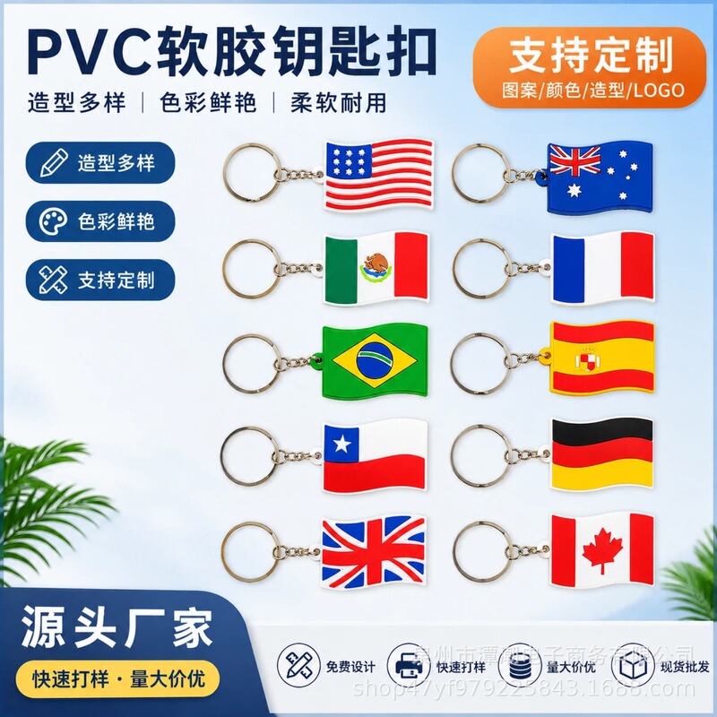 Cross-Border Hot-Selling Cartoon Pvc Soft Rubber Keychain Key Ring Car Motorcycle Pendant Key Backpack Decoration Accessory