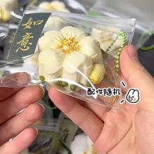 国风桂花糕捏捏乐网红爆款慢回弹捏捏解压玩具减压神器创意小玩具