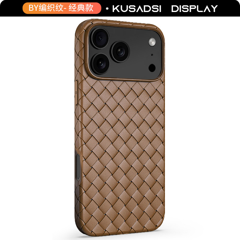 编织纹软壳适用苹果17手机壳iPhone17Promax保护套17air透气散热|undefined