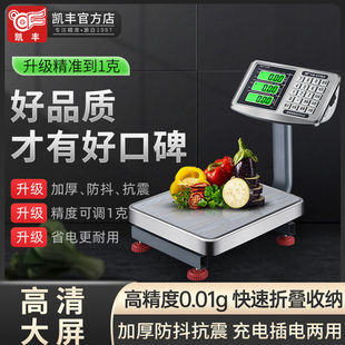 Электронные весы Kaifeng Коммерческие 30kg60 кг Высокоточное взвешивание