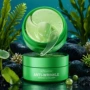 英文补水保湿kormesic眼膜贴