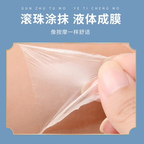 Guangyao Baiyunshan Bone-Relieving Liquid, Household Hot Compress Cervical and Knee Moxa Moxibustion Liquid with Film-Forming Bead Moxa Paste