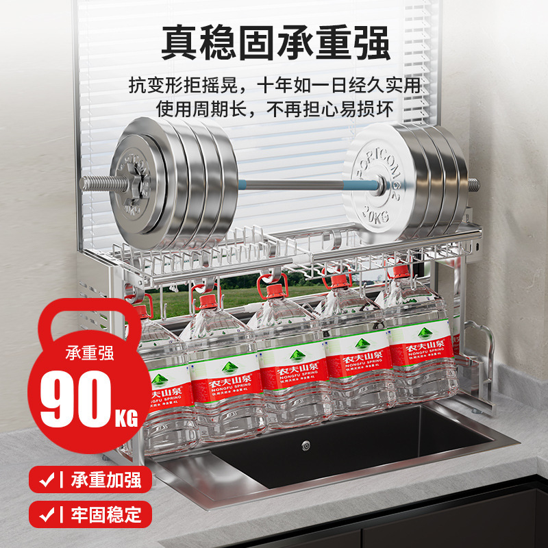 304ステンレス伸縮キッチン水槽棚食器棚食器棚排水棚多機能食器棚収納棚|undefined