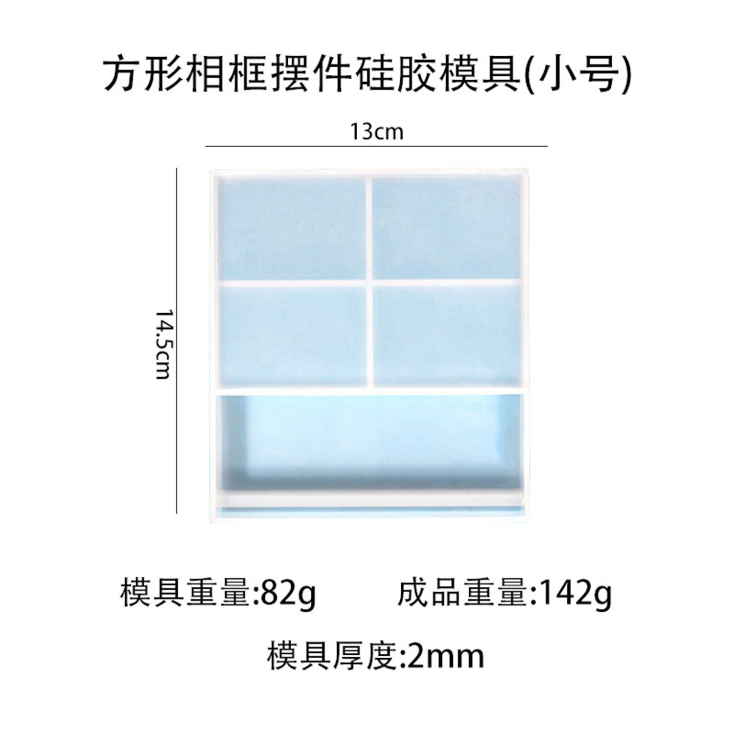 Elation DIY molde epoxi marco de fotos del Día de San Valentín gran tamaño Pequeño amor marco de fotos molde de silicona transfronteriza exclusiva