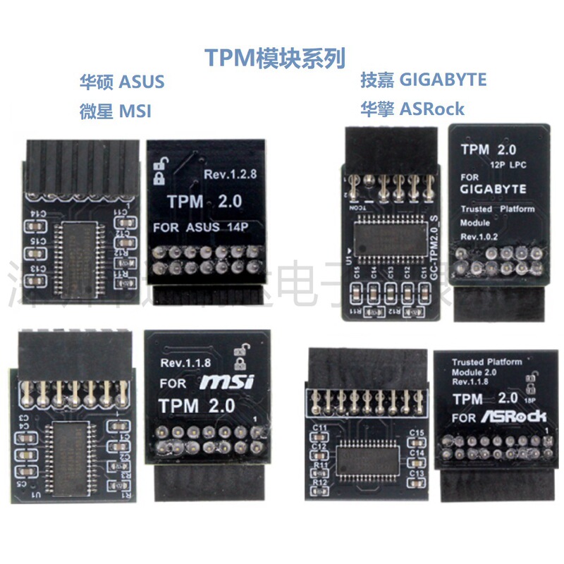 Tpm Security Module Tpm2.0 Module Tpm Module Supports Multiple Brands Asus Msi Gigabyte Tpm Security Module Tpm2.0 Module Tpm Module Supports Multiple Brands Asus Msi Gigabyte