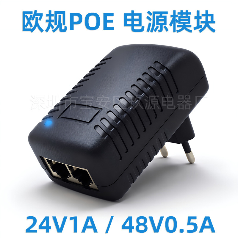 Poe Power Supply 48V0.5A24V1A Wall Plug 100m Wireless Ap Bridge Ethernet 24W Adapter Eu