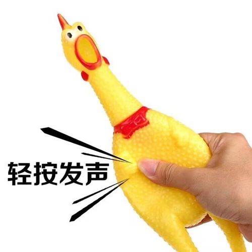 Dog Toys Scream Chicken Scream Chicken Prank Stress Relief Toy Durable Biting Stress Relieving Internet Famous Scream Rooster Children's Toy