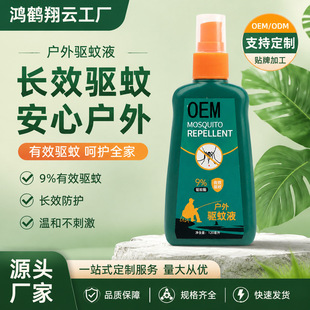 OEM��¶ˮ������~���Һ���¶�IҰ������x��ҧ�S����y���Һ