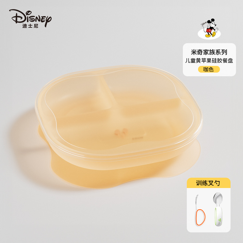 미키 디너 플레이트 [뚜껑 + 트레이닝 포크와 스푼 포함]