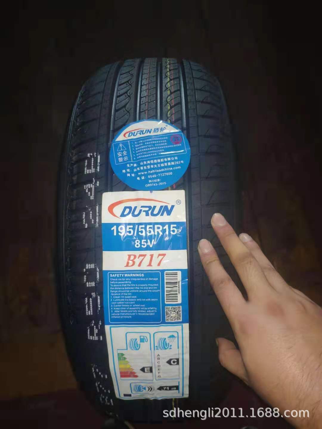 供应轿车轮胎 DURUN 盾轮品牌 185/55R14 全新 三包质量 可出口
