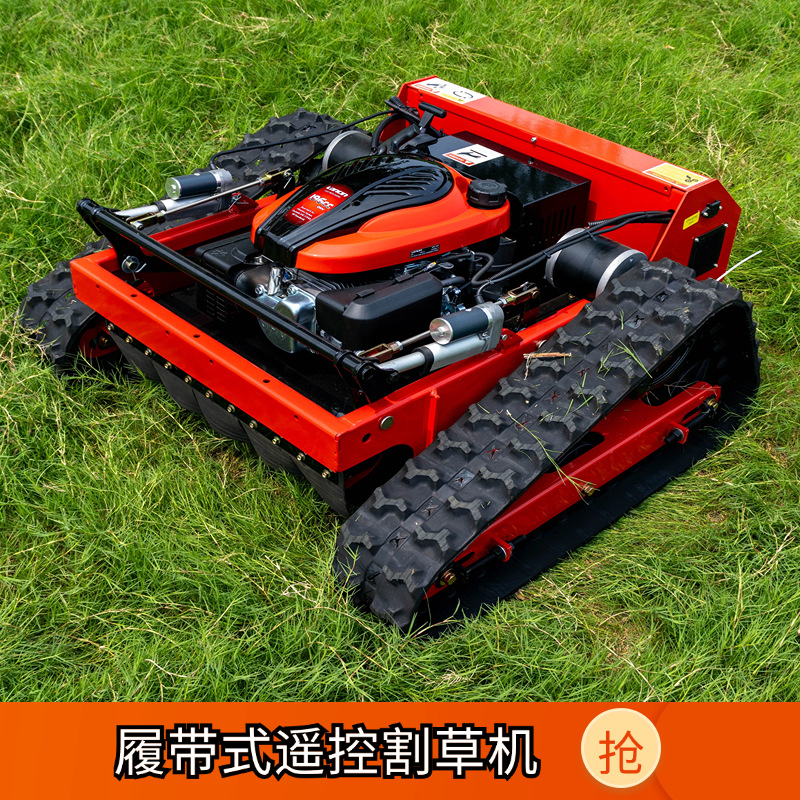 果园草坪农用自走式打 草碎草机 除草机草坪修剪机 履带割草机