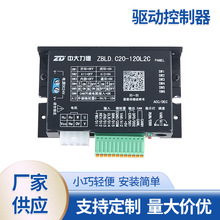 24/48V�͉�ZBLD.C10-200L C20-400LR 120L2R�ӿ������{����