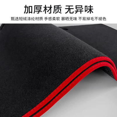 Jetta Va3 Dedicated Dashboard Sunshade, Günəş əleyhinə siperlik