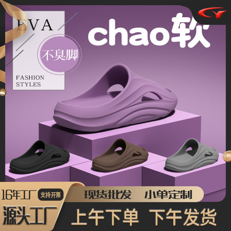 Slippers for Women, Men's Sandals, Trbottomyy Men's Eva Thick Soles, Heightening Home Indoor Bathing Bathroom Flip Flops Wholesale Slippers for Women, Men's Sandals, Trbottomyy Men's Eva Thick Soles, Heightening Home Indoor Bathing Bathroom Flip Flops Wholesale