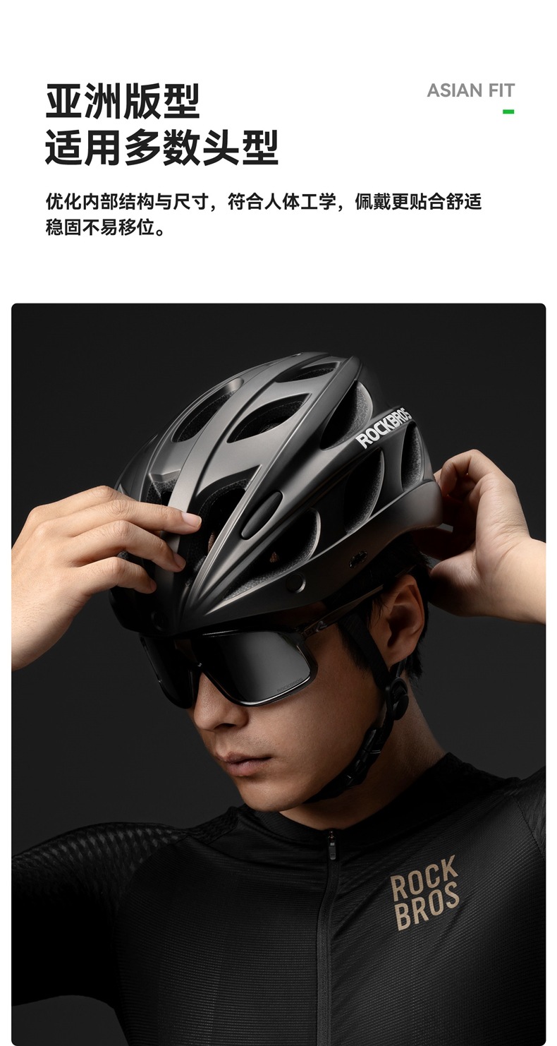 Rock Brothers bicycle helmet with goggles, one-piece cycling helmet for men and women, mountain and road bike safety helmet