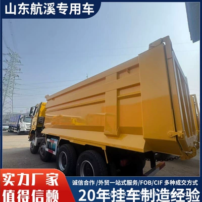 Yük maşınları Dump Truck J6P Front Four-Wheel