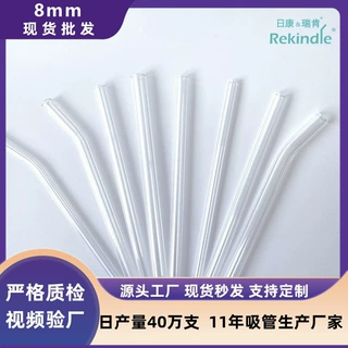 玻璃吸管高硼硅透明彩色环保耐热创意吸管玻璃杯配套厂家现货批发