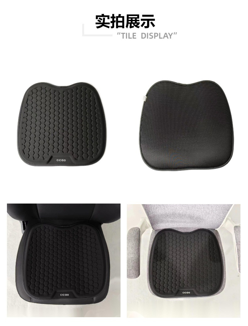 Thickened Gel Seat Cushion, Cool, Breathable and Comfortable, Universal Car Seat Cushion Manufacturer for All Seasons, Cross-Border Foreign Trade Wholesale