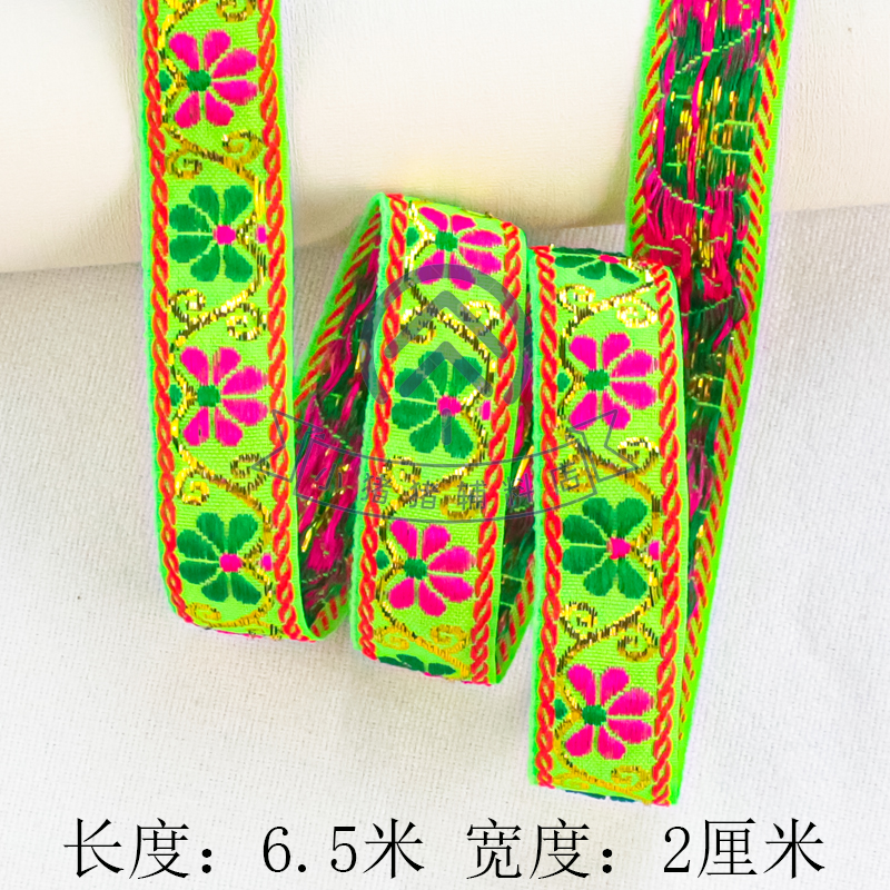 Cinta Jacquard Étnica de 2 cm de Polietileno y Malla Hexagonal para Artesanías