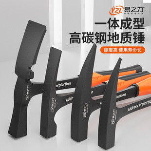 Geological Hammer Professional Exploration Hammer Pointed Flat Head Integrated Hammer Escape Hammer Sheet Metal Geological Mining Tool