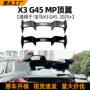 bmw宝马包围改装尾翼