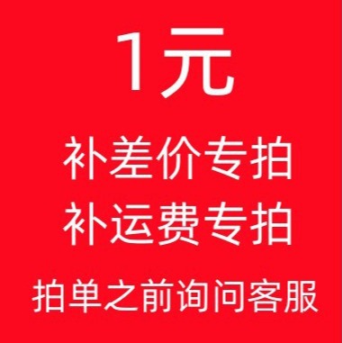 泡酒料泡酒中药材泡酒料批发十全大补滋补老人养生药酒