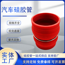 汽车改装水布纹加钢圈大口径硅胶管中冷器增压器进气管驼峰硅胶管